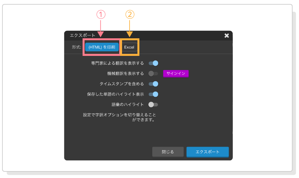 Language Reactorダウンロード｜konbu-studio