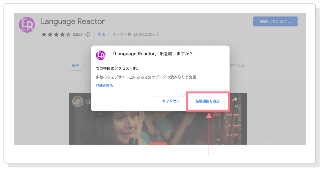 Language Reactor追加2｜konbu-studio