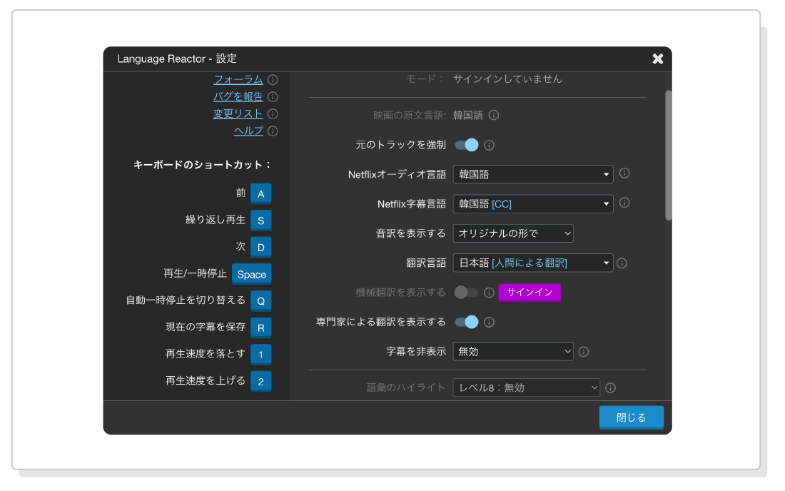 Language Reactor｜konbu-studio