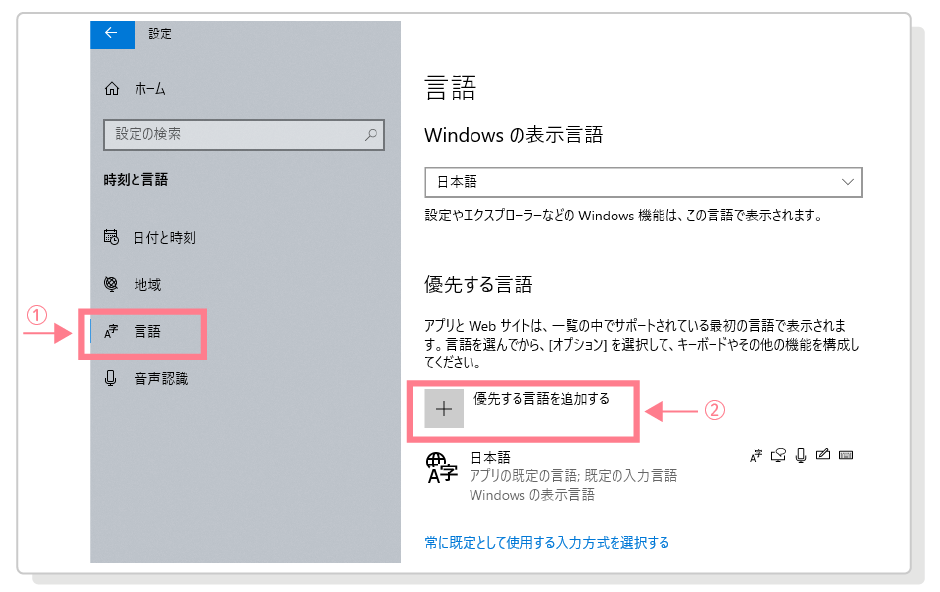 setup-windows-3｜konbu-studio