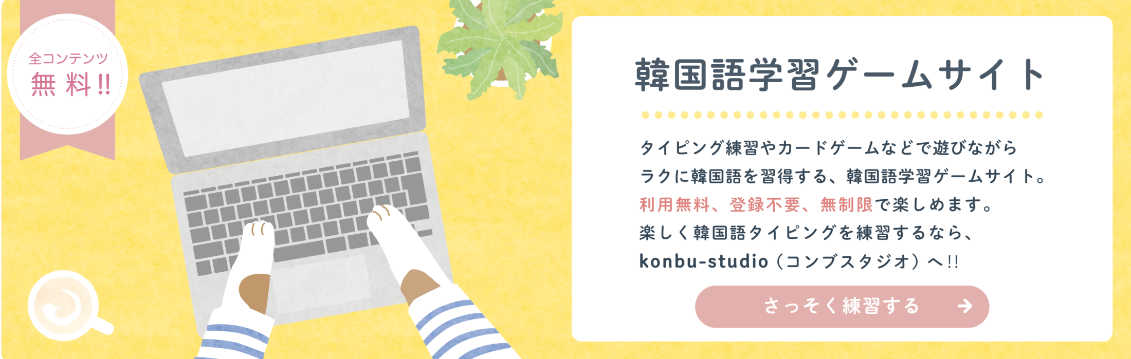 konbu-studio