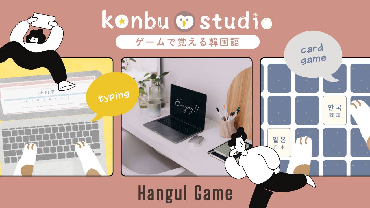 konbu-studio