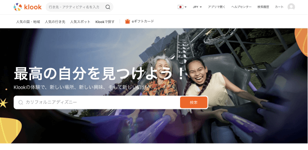 klook-officialwebsite
