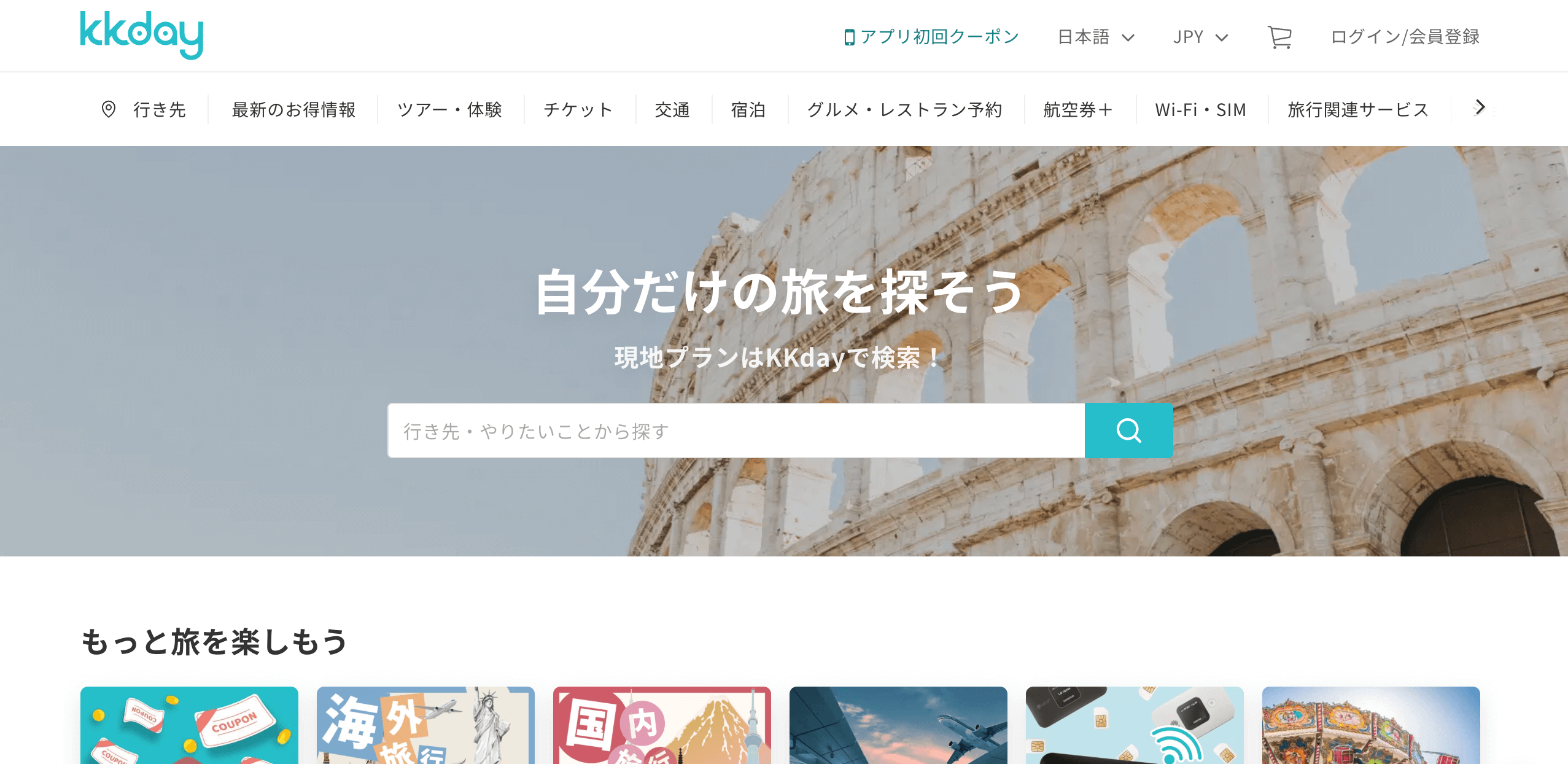 kkday-officialwebsite