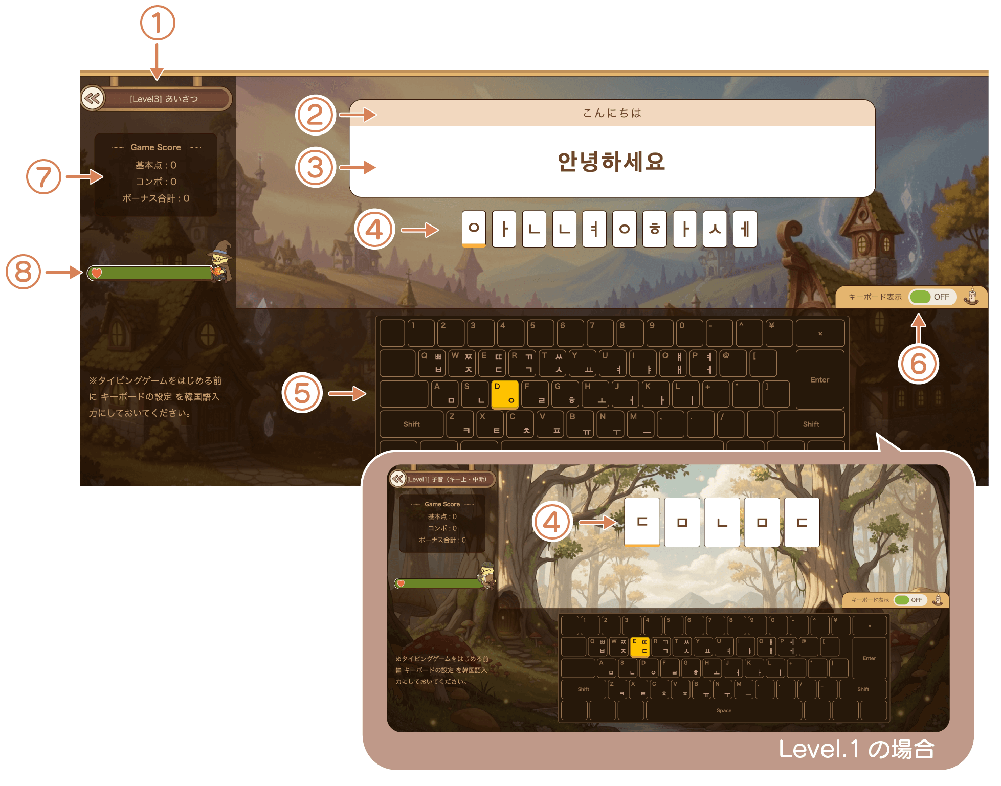 タイピングゲーム|konbu-studio