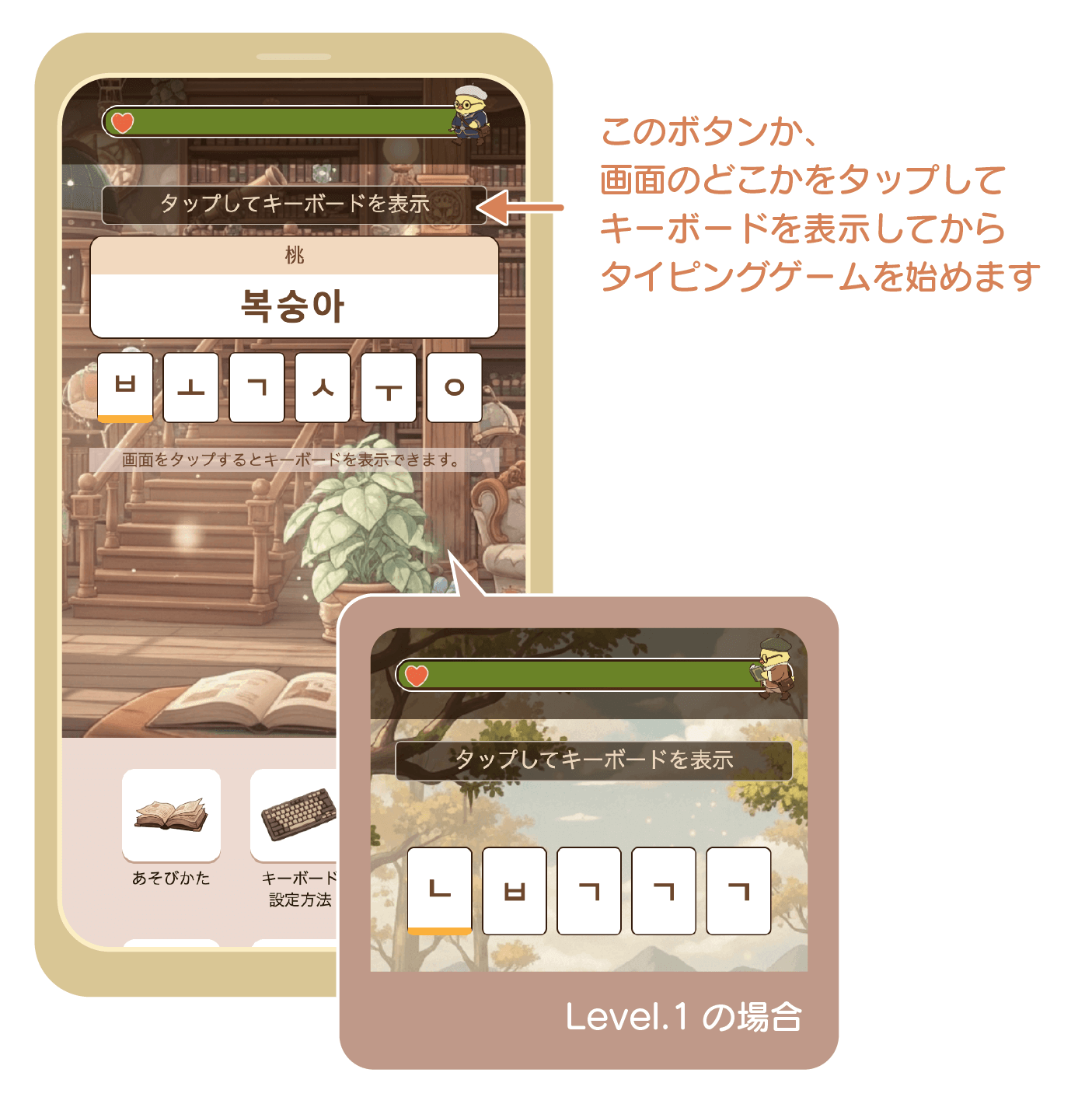 タイピングゲーム|konbu-studio