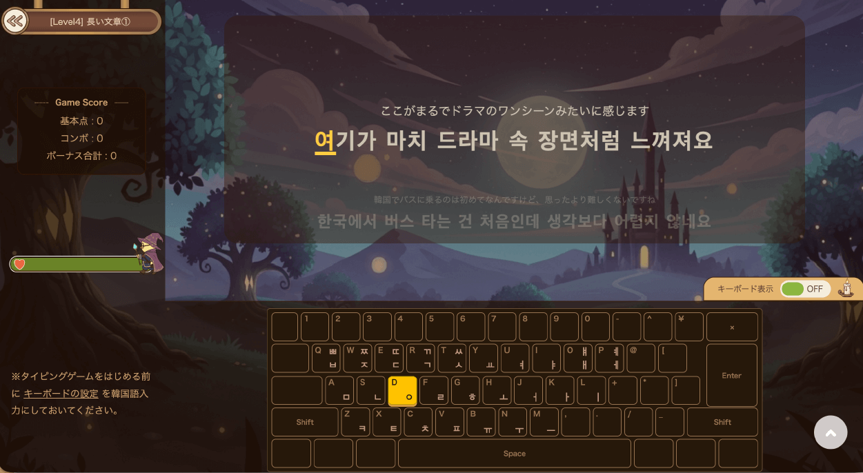 タイピングゲーム|konbu-studio