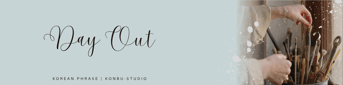 dairyphrase__konbu-studio