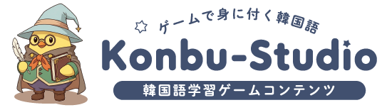 konbu-studio